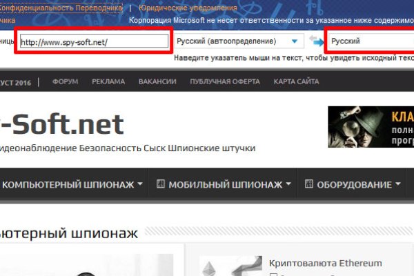 Кракен сайт что