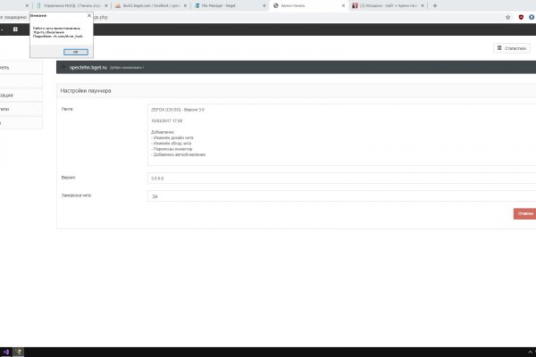 Кракен площадка kr2web in