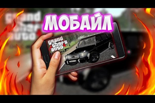 Кракен активная ссылка