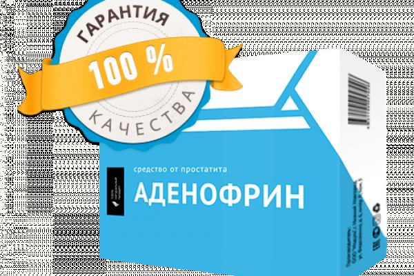 Кракен даркнет стор