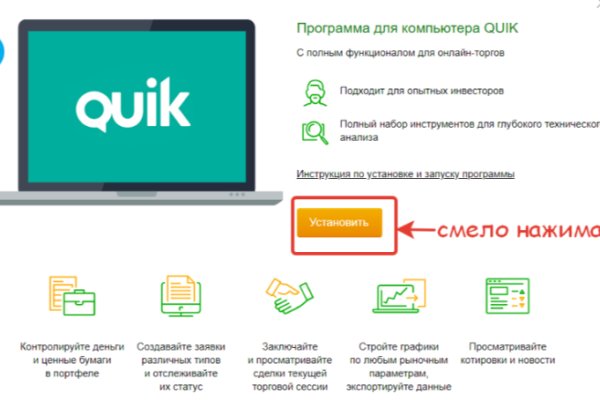 Кракен черный сайт