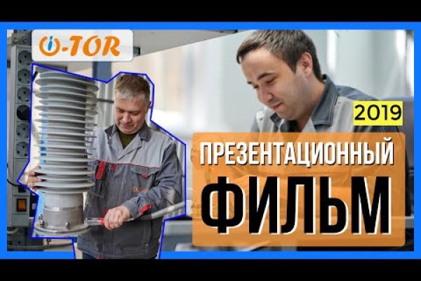 Kraken рабочая ссылка onion
