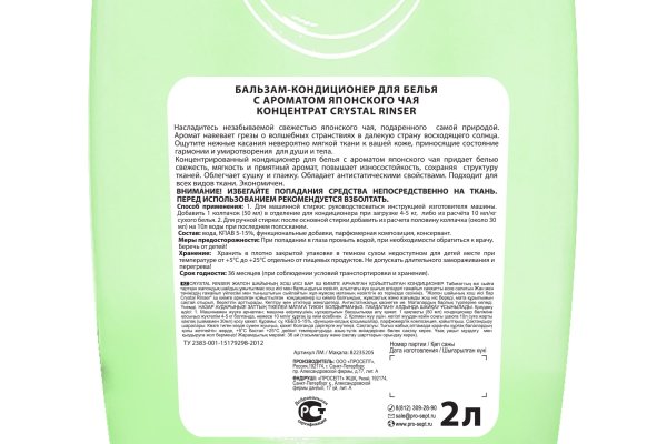 Kraken даркнет рынок ссылка