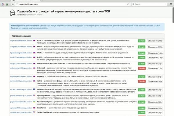 Кракен зарегистрироваться