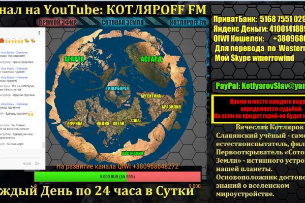Почему не работает кракен