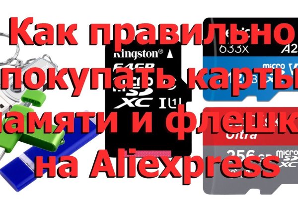 Сайт kraken darknet