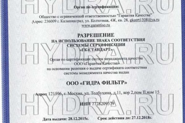 Кракен клирнет ссылка