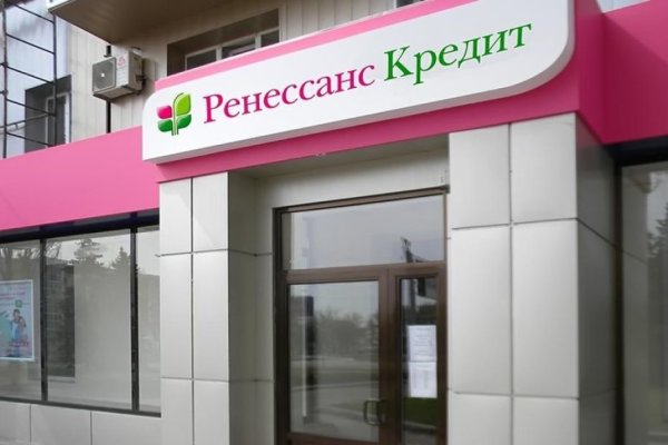 Кракен зайти