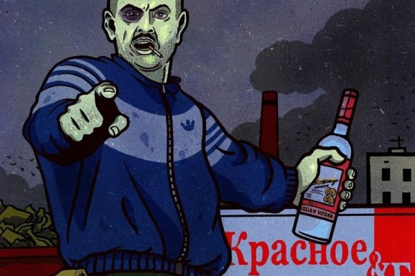 Кракен купить наркотики