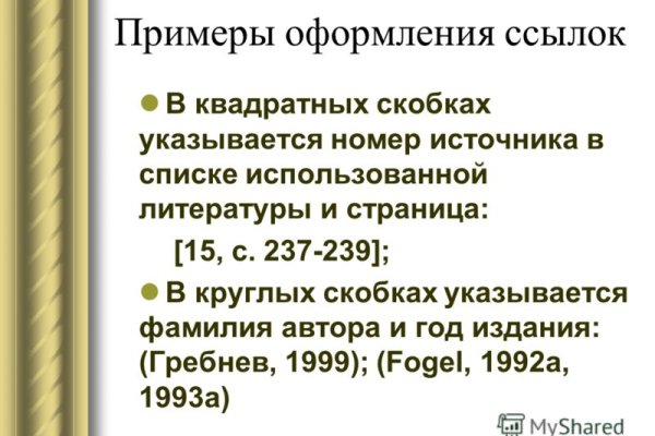 Заказать даркнет