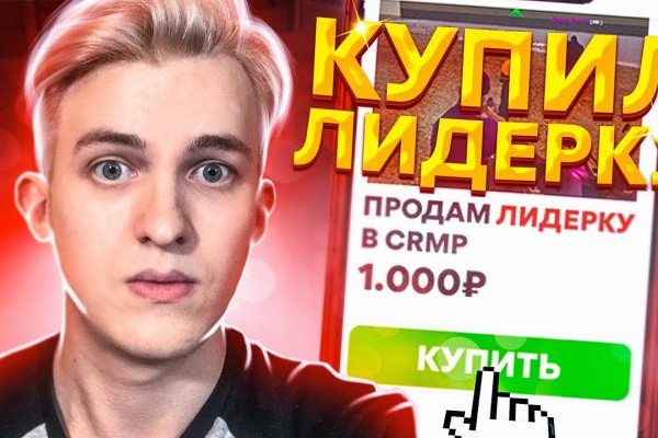 Кракен маркет плейс
