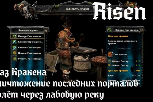 Как зайти на кракен тор