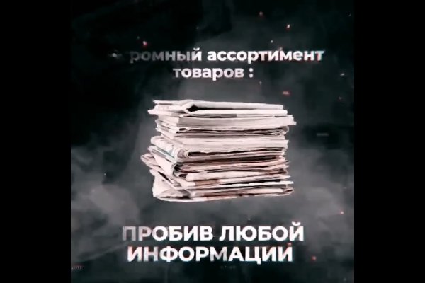 Кракен маркетплейс kraken clear com