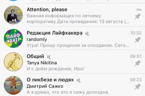 Кракен клирнет
