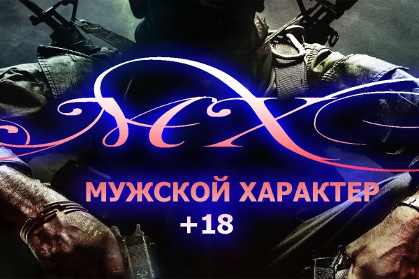 Кракен онлайн