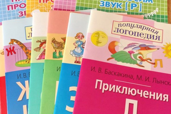 Кракен новое зеркало