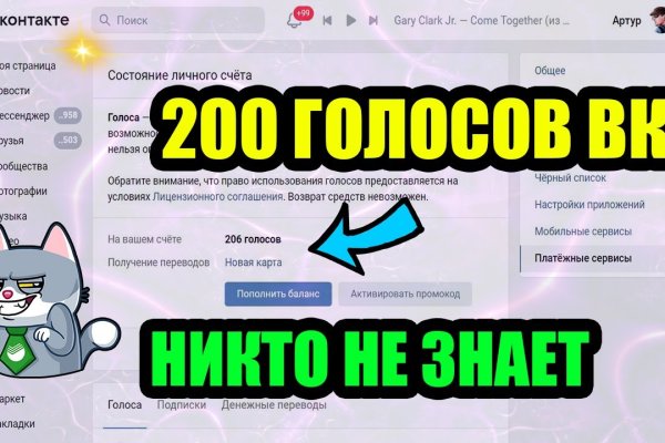 Кракен маркет зеркало