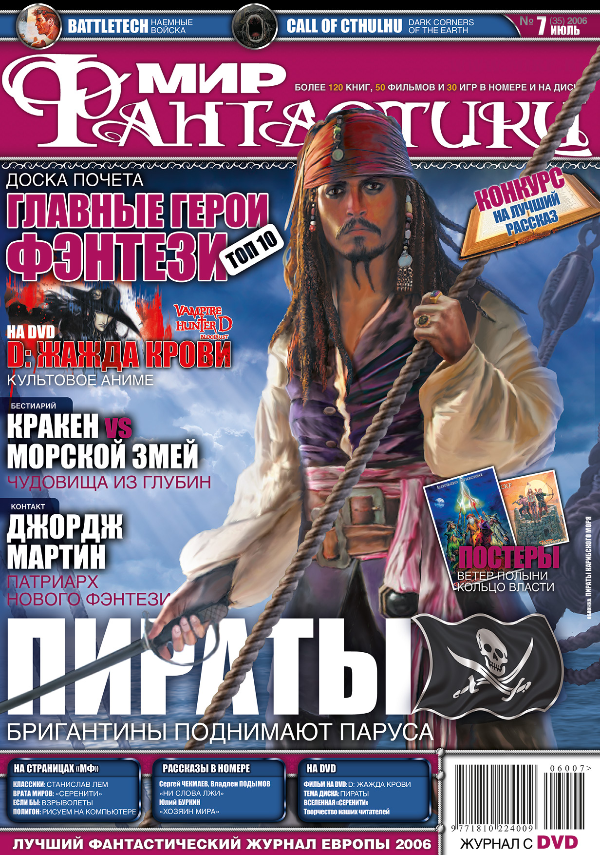 Kraken что это такое