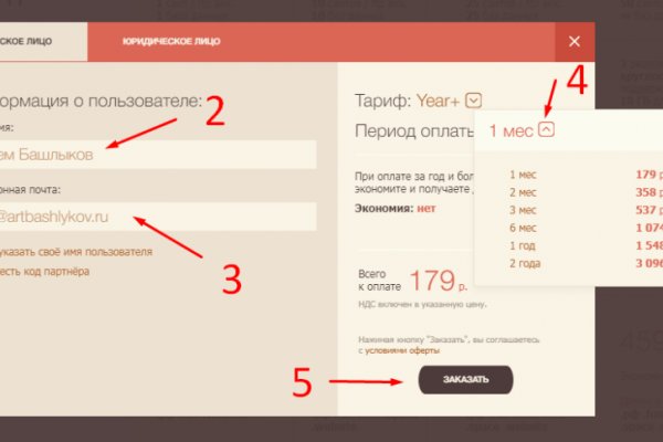 Спрут мега кракен