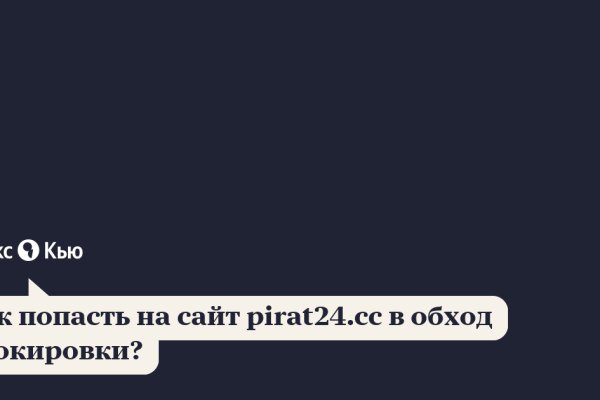 Ссылка для входа на сайт kraken