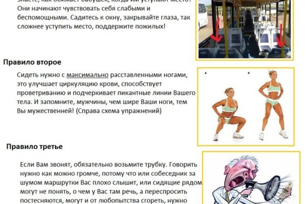 Dark net официальный сайт