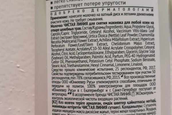 Кракен маркет даркнет тор