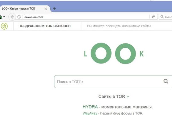 Кракен интернет площадка