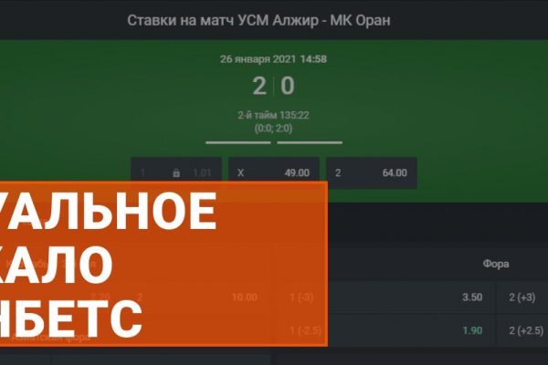 Кракен 16