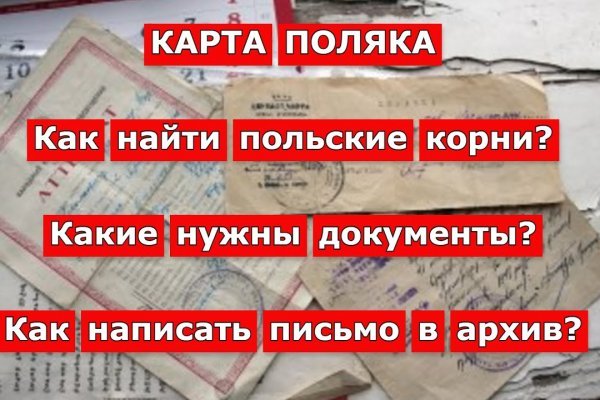 Даркнет официальный сайт на русском