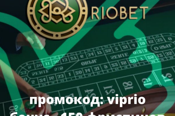 Как купить наркотик в кракен