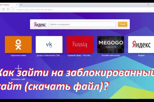 Кракен не работает