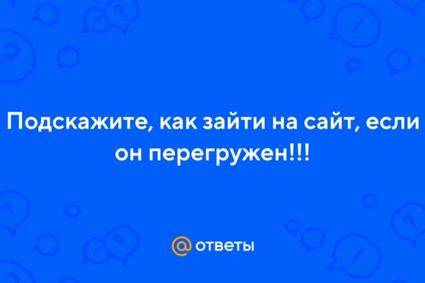 Что такое кракен тор