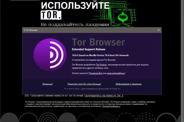 Kraken ссылка зеркало официальный