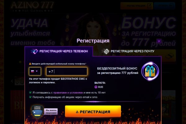 Kraken ссылка актуальная москва