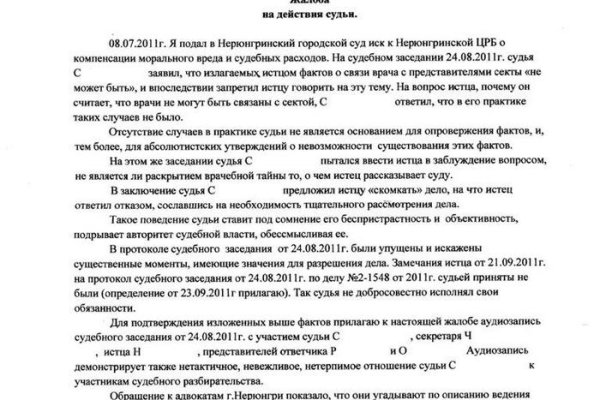 Кракен даркнет площадка ссылка