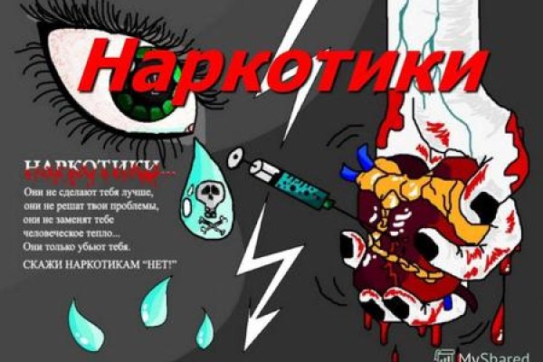 Что такое кракен плейс