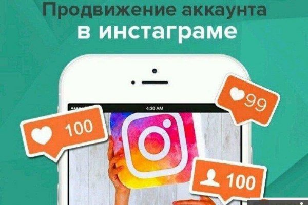 Кракен даркнет купить