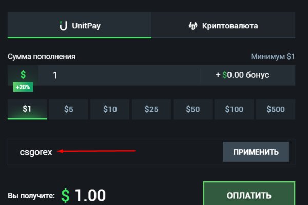 Как вывести деньги с кракена маркетплейс