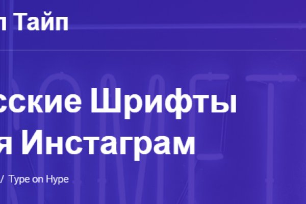 Кракен браузер