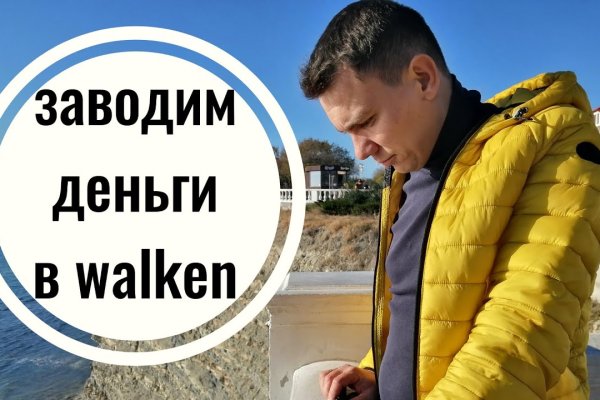 Какой нужен тор чтоб зайти в кракен