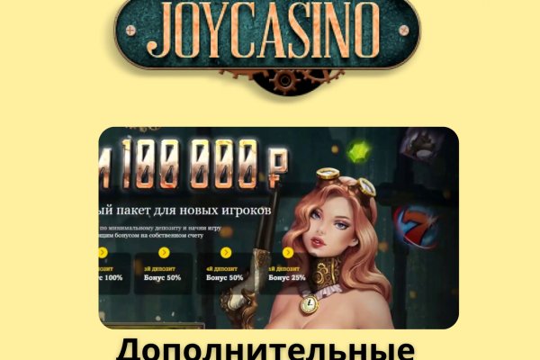 Зайти на сайт кракен