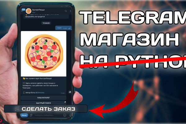 Кракен последние ссылки