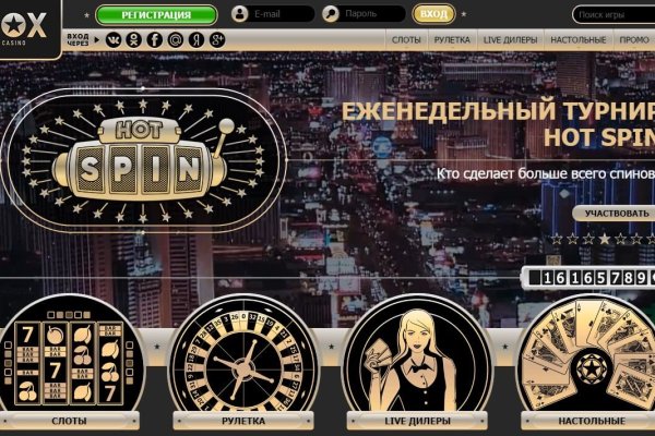 Кракен нар