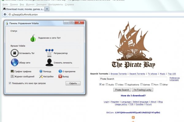 Кракен маркет darknet