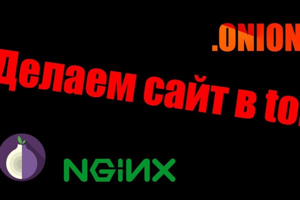 Пользователь не найден кракен даркнет