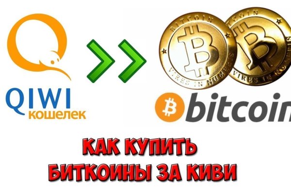 Кракен ссылку где