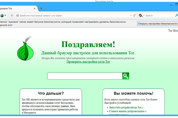 Сайт кракен тор