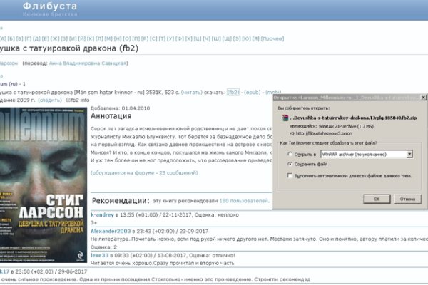 Кракен шоп даркнет