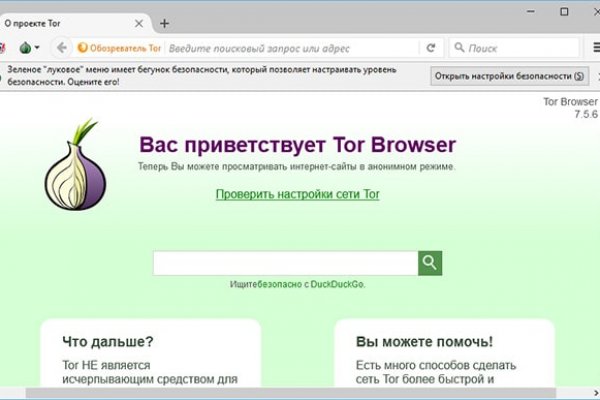 Кракен аватарка маркетплейс