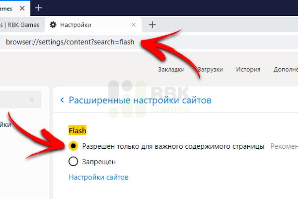 Кракен маркетплейс работает